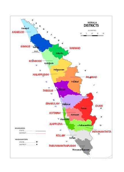केरल जिला लिस्ट | Kerala District List